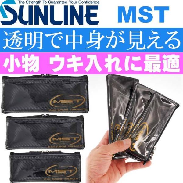 TC MST AW|[` 3set EL nX SUNLINE ނ ނ g~ނ Dނpi Ks851
