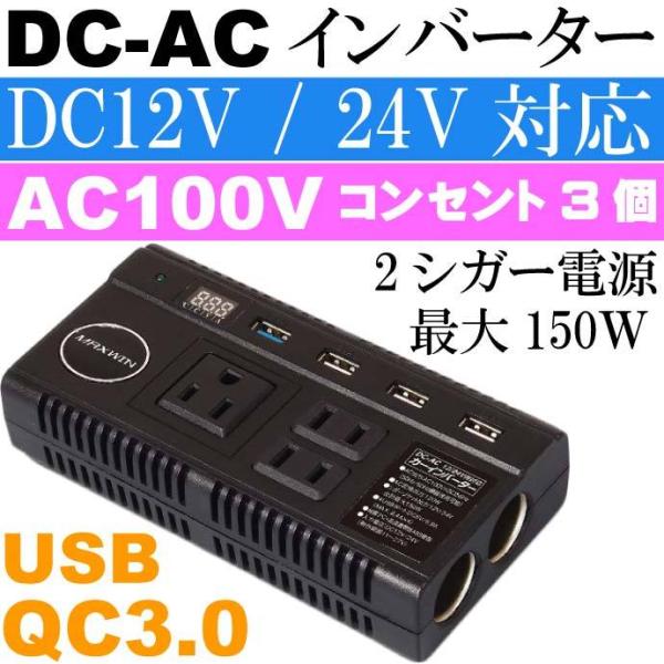 ԍDC-ACCo[^[ 2VK[ 3AC100V 4USBd PCA20A i120W̃p[ QC3.0USB|[g max342