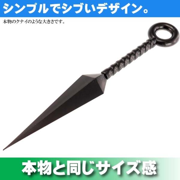クナイ 25cm ゴム製 日本製 忍者グッズ 武器 カッコいいおもちゃのくない Ms125 Dejapan Bid And Buy Japan With 0 Commission