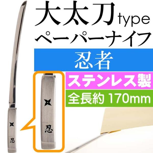 E 呾y[p[iCt S17cm XeX| ObY  ݂͂̃iCt ^ ms211