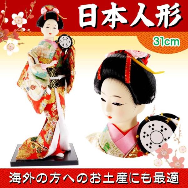 日本人形 31cm(12インチ) 1 鼓(つづみ) 本格派人形 着物が綺麗な日本人形 ms9000