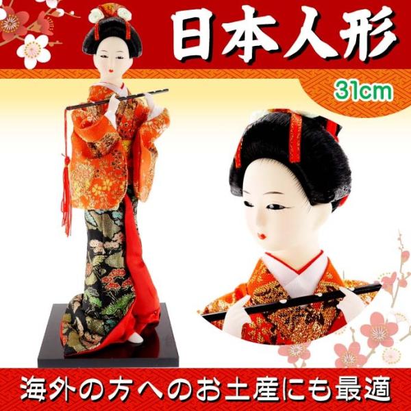 日本人形 31cm(12インチ) 8 笛 本格派人形 着物が綺麗な日本人形 ms9007