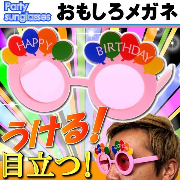 p[eB[TOX 냁Kl happy bithday ps CxgpfBObY EP߂ ms170