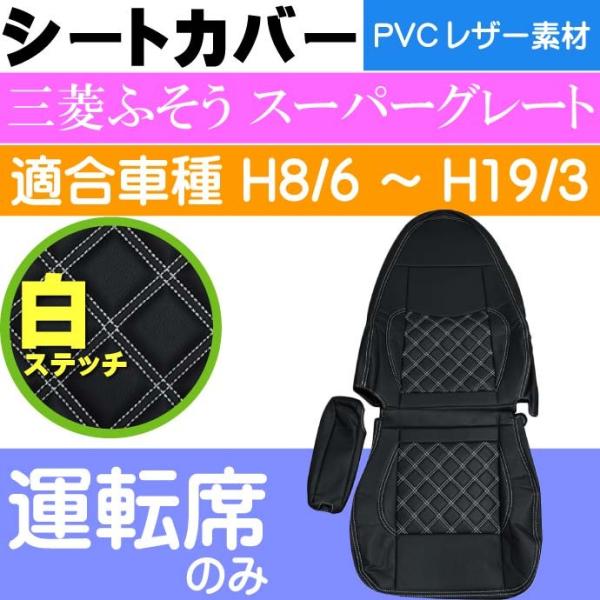 OHӂ X[p[O[g V[gJo[ CV005R-WH KH8/6`H19/3 gbN  ^]ȗp̂ V[gJo[ Rb082