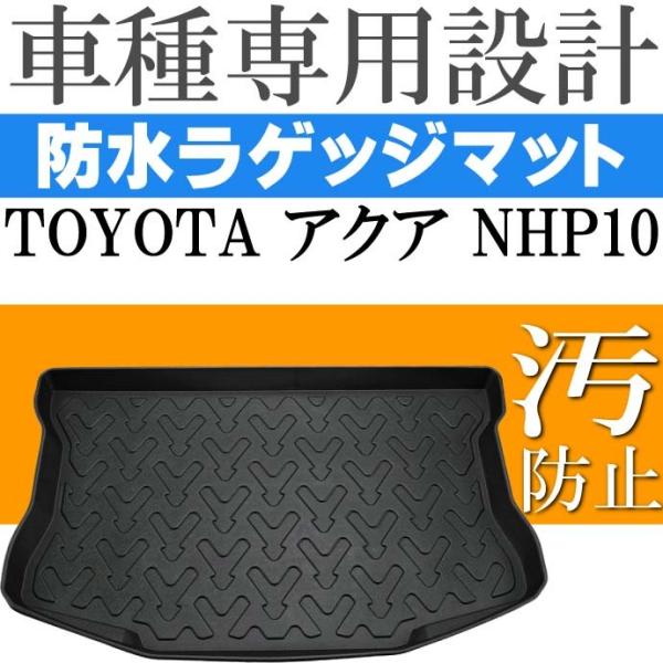 ANA NHP10 QbW}bg gN}bg tA}bg LM07 Rb003