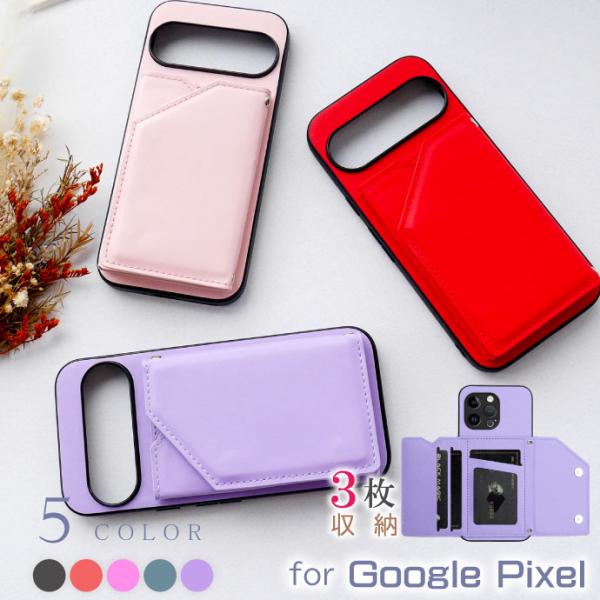 Google Pixel9 9Pro 9Pro XL 9a ケース レザー 合皮 カード収納 TPU PC PU グーグルピクセル用ケース カード3枚収納 パスケース