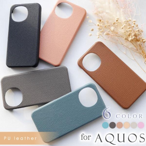 AQUOS sense10 sense9 wish4 ケース レザー PU素材 PC ハードタイプ アクオスケース 耐衝撃 スマホケース 爆買