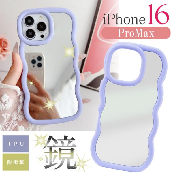 美品✨TOGA PULLA スマホケース⭕️箱、粘着テープ付き ase-world_rk-4582464854574