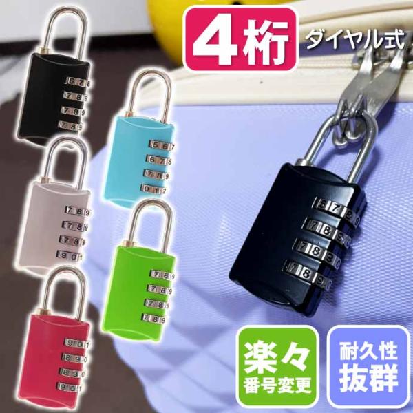 ロエベ・レザーカバー付き南京錠キー　ブラック　美品 ase-world_rk-7kagisougou