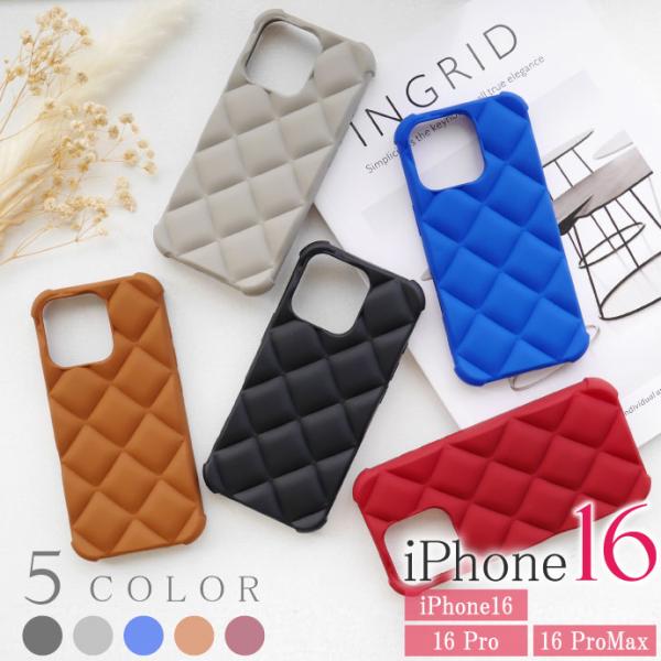 iPhone16 Pro ProMax ケース キルティングデザイン TPU ソフトtype iPhone16ケース カワイイ 背面保護カバー スマホケース