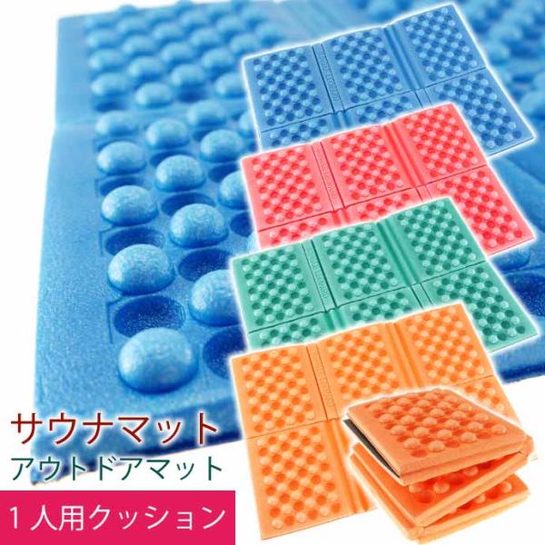 [Release date: March 23, 2023]折りたたみ式クッションマット4582464882256458246488226345824648822704582464882287ピクニックやアウトドア、スポーツ観戦や屋外ライブ...