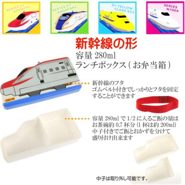 送料無料 プラレール 新幹線こまちダイカットランチボックス Lbd2 キャラクターグッズ プラレール弁当箱 ランチボックス カワイイ弁当箱 Sk214 Buyee Buyee 提供一站式最全面最專業現地yahoo Japan拍賣代bid代拍代購服務 Bot Online