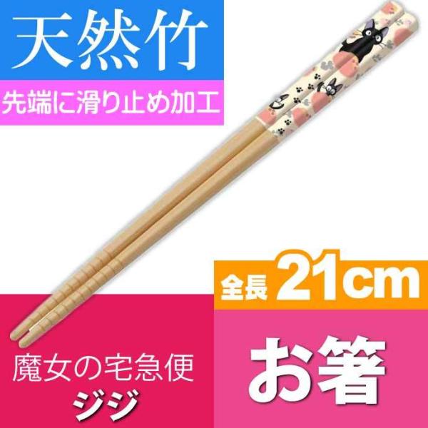 ̑} WW KN | S21cm ~߉Hς ANT4 LN^[ObY |   Sk851