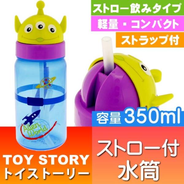 水筒 ボトル ジャグ トイストーリー エイリアンの人気商品・通販・価格比較 - 価格.com 水筒 ボトル ジャグ トイストーリー エイリアンの人気商品・通販・価格比較 - 価格.com