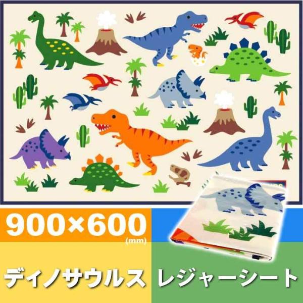 fBmTEX W[V[g  90×60cm VS1 LN^[ObY qpV[g ^ p Sk475