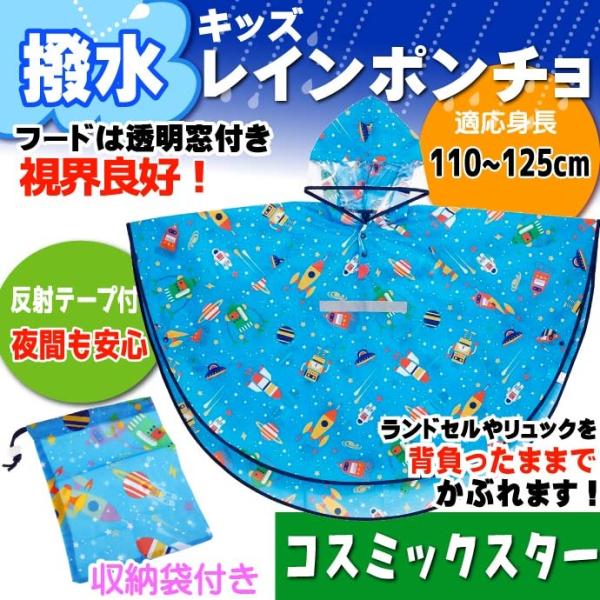 カッパ キャラクターの人気商品 通販 価格比較 価格 Com