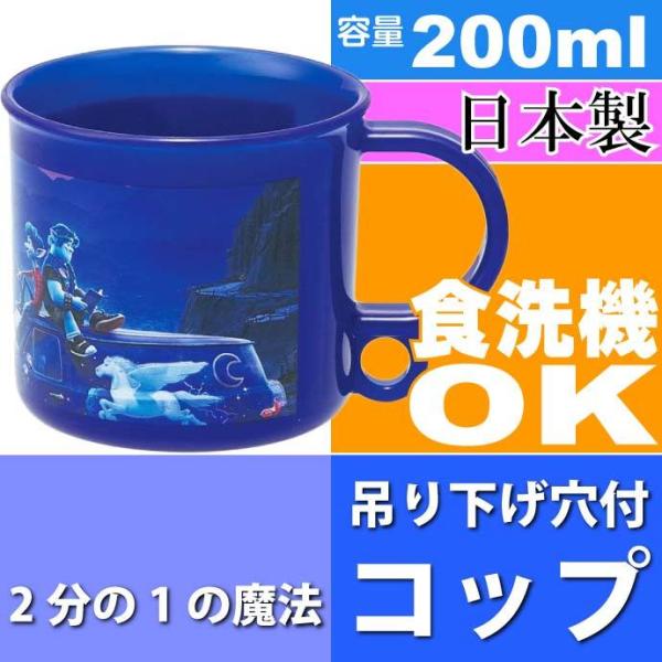 21̖@ H@OK vRbv 200ml KE5A LN^[ObY ݂艺tRbv qpRbv Sk1654