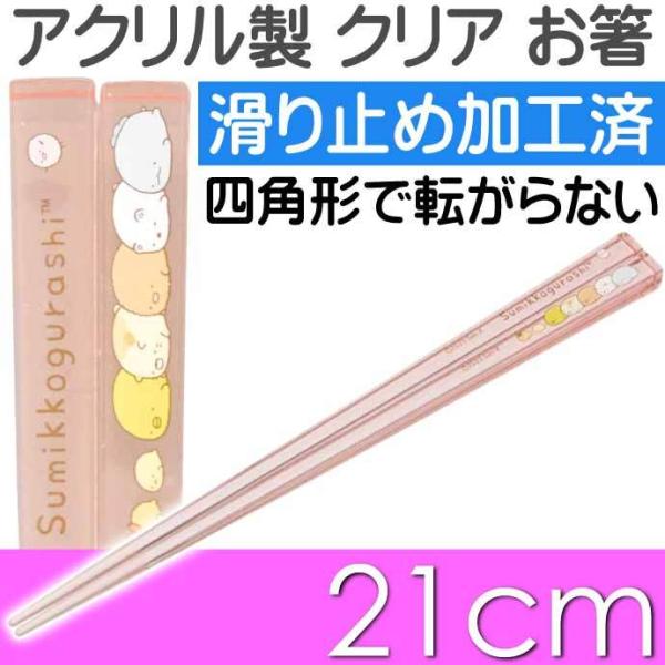 ݂R炵 AN S21cm ~߉Hς AAC45 LN^[ObY  NA lۂ qp  Sk932