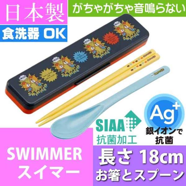 XC}[ uU[ R Ȃ Xv[ P[Xt CCS3SAAG LN^[ObY qp RrZbg CIōR Sk2005