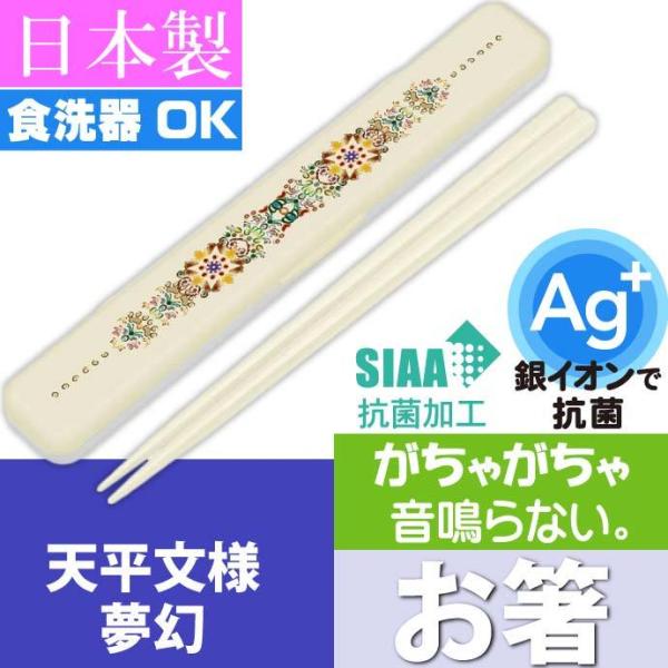 Vl   R ̖Ȃ P[Xt ABC3AG LN^[ObY qp P[Xt CIōR Sk1181