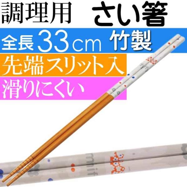 ~btB[ mg[ ؔ ؂΂ ΂ S33cm AT10 LN^[ObY [Xbgł݂₷ Sk2074