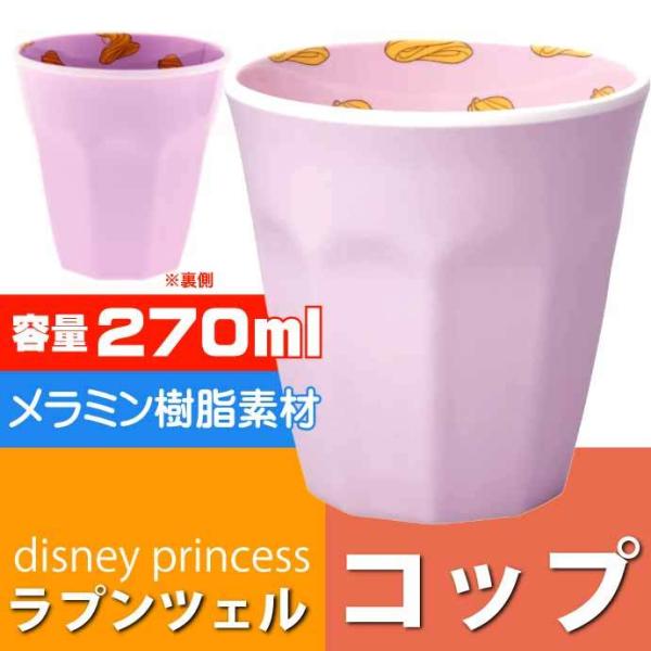 vcF ~^u[ 270ml Rbv MTB2TS LN^[ObY W[X  ݎqpRbv Sk640