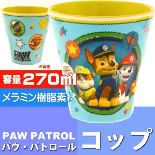 pEEpg[ ~^u[ 270ml Rbv MTB2 LN^[ObY W[X  ݎqpRbv SK951