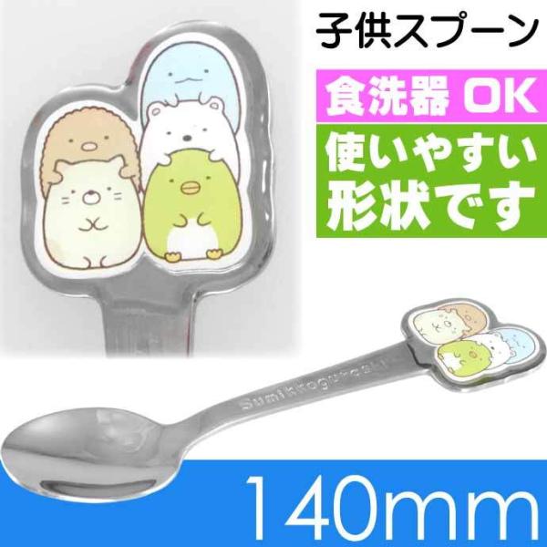 ݂R炵 XeX qXv[ 14cm wObY DSS1C LN^[ObY fU[gXv[ Sk548