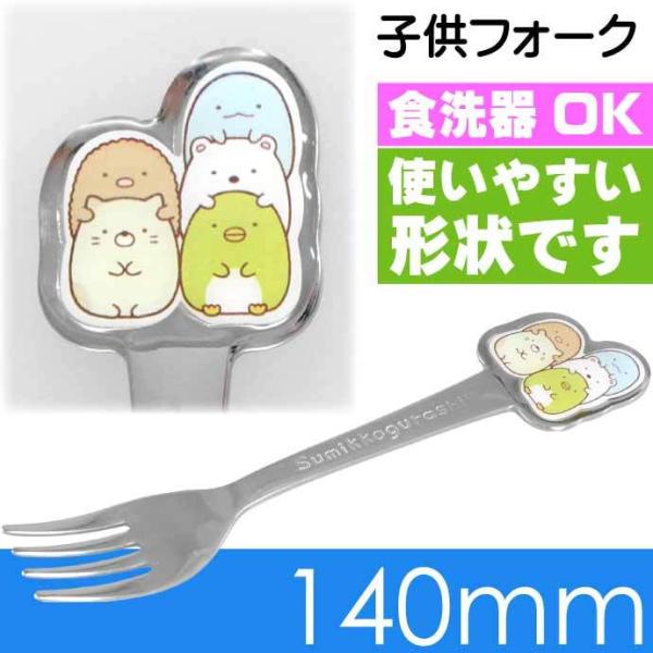 ݂R炵 XeX qtH[N 14cm wObY DFS1C LN^[ObY fU[gtH[N Sk863