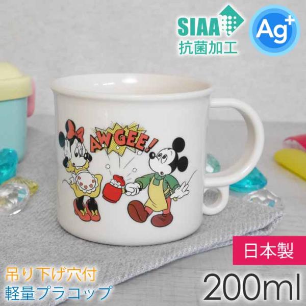 ase-world_sk-4973307602092