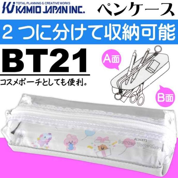 BT21 NA2[yP[X o[ M M y|[` 206946 J~IWp M V[y ӂł΂  Ss084
