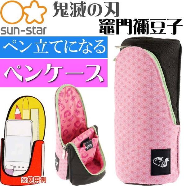 yP[X Sł̐n }Hq SMAESTA M M y|[` S1423398 SUN-STAR TX^[ LN^[ObY ӂł΂ Ss222