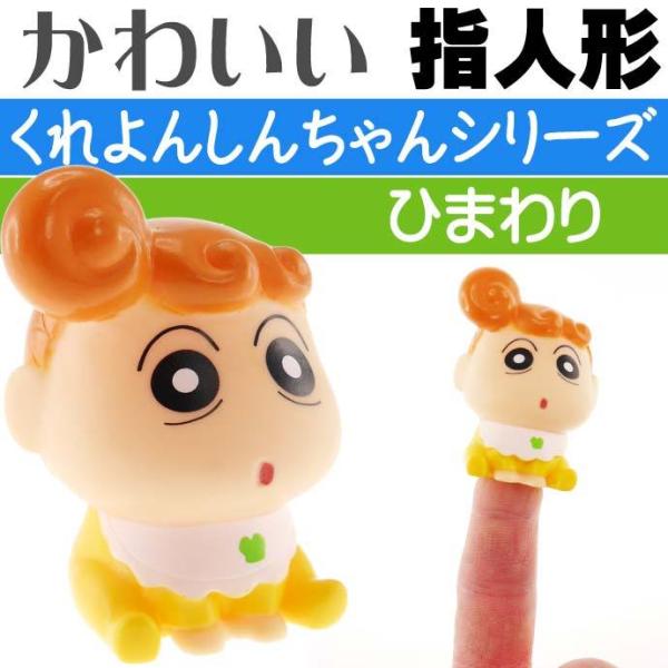 ひまわり クレヨン おもちゃの人気商品 通販 価格比較 価格 Com