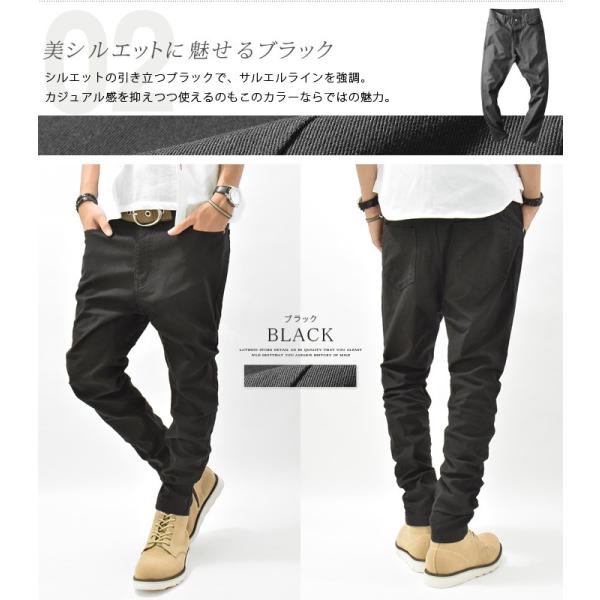 サルエルパンツ メンズ サルエル スキニーパンツ スリムパンツ カツラギパンツ 細身 スリム ストレッチ Buyee Buyee Japanese Proxy Service Buy From Japan Bot Online