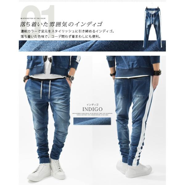 デニム メンズ セットアップ スウェットデニム カットデニム スリム パンツ スウェットパンツ サイドライン Buyee Buyee Japanese Proxy Service Buy From Japan Bot Online