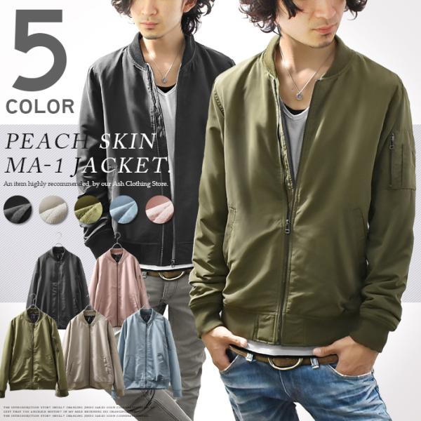 ジャケット・アウター sublations MA-1 MA-1 メンズ ジャケット ブルゾン ミリタリージャケット アウター