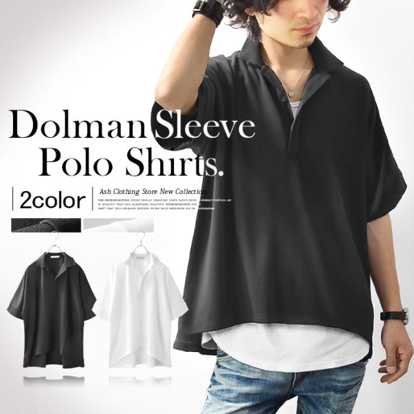 新品　DECEMBERMAY アシンメトリーカラードルマンポロシャツ 新品DECEMBERMAY アシンメトリーカラードルマンポロシャツ