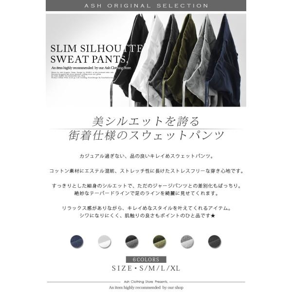 ジョガーパンツ メンズ スウェットパンツ カーゴパンツ スリム 細身 ストレッチ Buyee Buyee Japanese Proxy Service Buy From Japan Bot Online