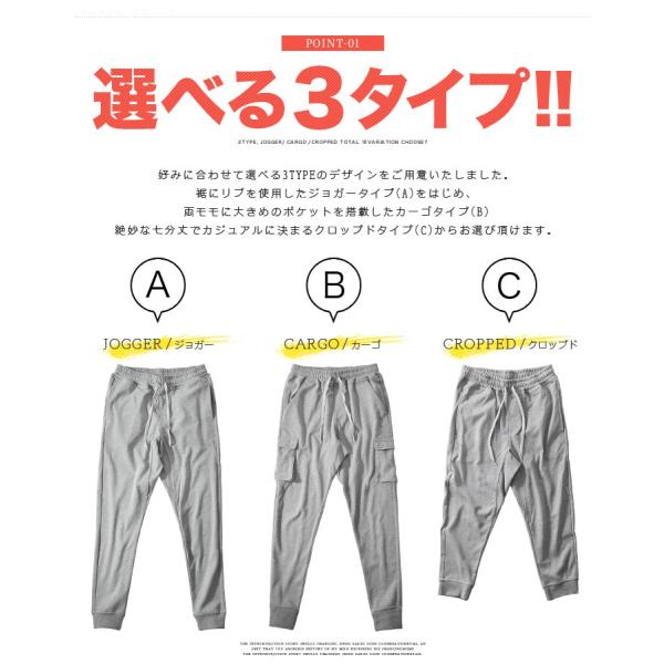 ジョガーパンツ メンズ スウェットパンツ カーゴパンツ スリム 細身 ストレッチ Buyee Buyee Japanese Proxy Service Buy From Japan Bot Online