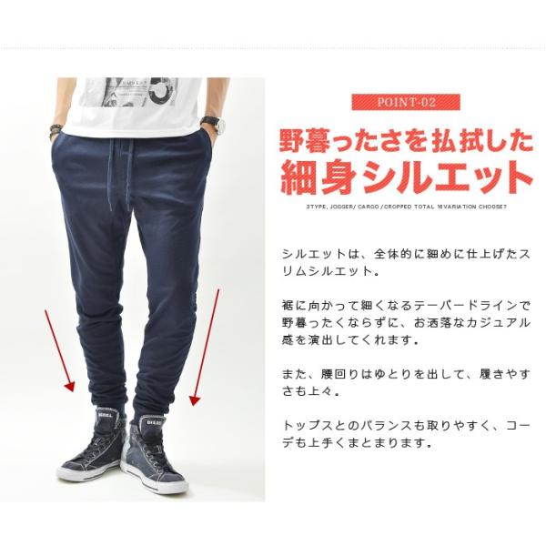 ジョガーパンツ メンズ スウェットパンツ カーゴパンツ スリム 細身 ストレッチ Buyee Buyee Japanese Proxy Service Buy From Japan Bot Online