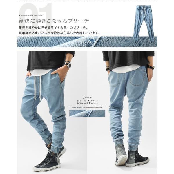 ジョガーパンツ メンズ デニム パンツ スリム スキニー ストレッチ カジュアル Buyee Buyee Japanese Proxy Service Buy From Japan Bot Online