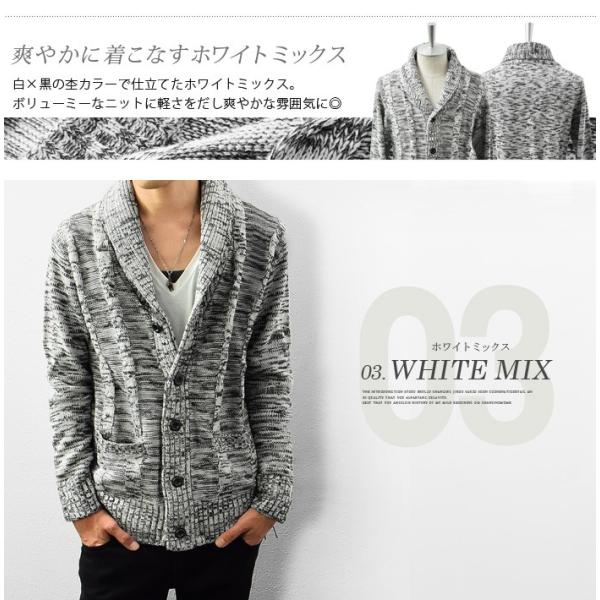 カーディガン メンズ ニット ケーブルニット ショールカラー ニットセーター 長袖 ニットカーディガン 秋 冬 秋服 冬服 Buyee Buyee Japanese Proxy Service Buy From Japan Bot Online