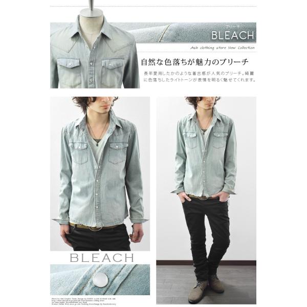 デニムシャツ メンズ 長袖 シャツ ダンガリーシャツ ウエスタンシャツ カジュアル スリム ショート丈 Buyee Buyee Japanese Proxy Service Buy From Japan Bot Online