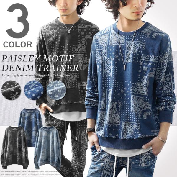 BECOME TREE　デニムセットアップ ISŌ 25-26AW デニムセットアップスタイル -FASCINATE