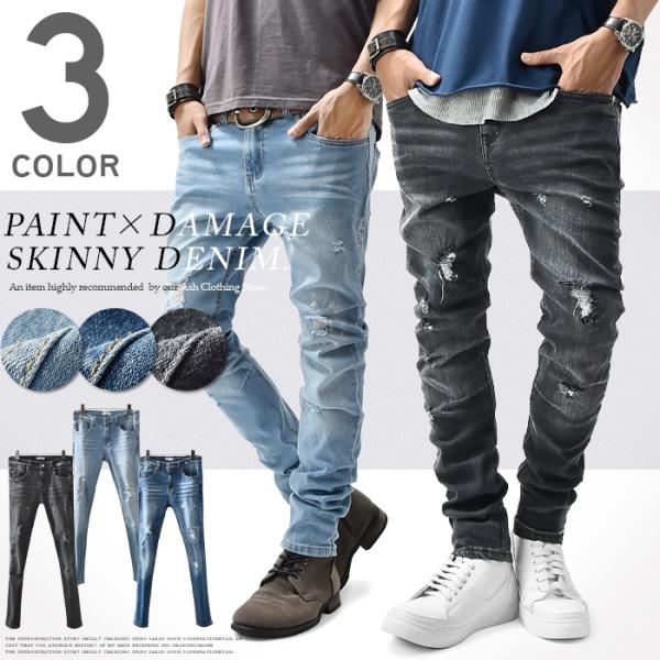 PLEIN プレイン メンズ ダメージスキニーデニム スキニージーンズ 1 ash-store_002749