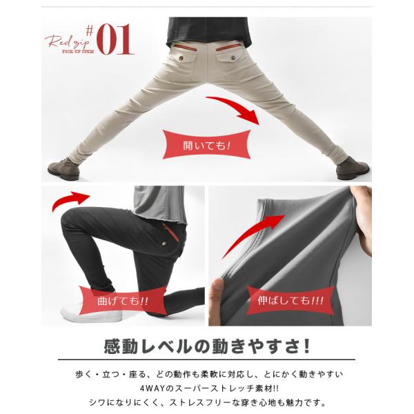 スキニーデニム メンズ スキニーパンツ スリムパンツ デニムパンツ デニム スキニー ローライズ ストレッチ Buyee Buyee 日本の通販商品 オークションの代理入札 代理購入
