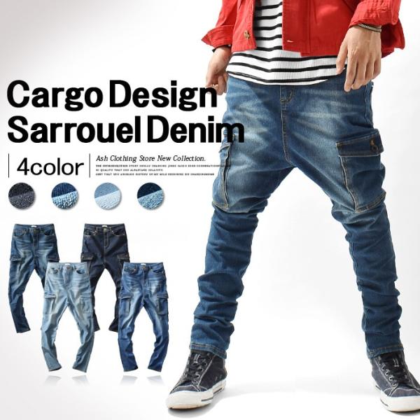 サルエルパンツ メンズ サルエルデニム デニム パンツ カーゴ サルエルパンツ メンズ サルエルデニム デニム パンツ カーゴ