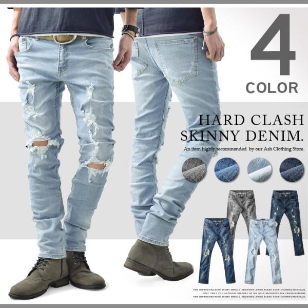 デニムパンツ メンズ スキニー デニム パンツ ジーンズ ローライズ テーパード ストレッチ キレイメ Ash Yahoo 店 通販 Yahoo ショッピング