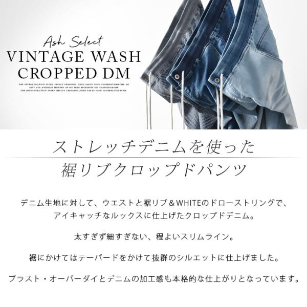 クロップドパンツ メンズ デニム パンツ クロップドデニム ジョガーパンツ 七分丈 半端丈 ハーフパンツ リブ インディゴ ヒッコリー カジュアル Buyee 日本代购平台 产品购物网站大全 Buyee一站式代购 Bot Online