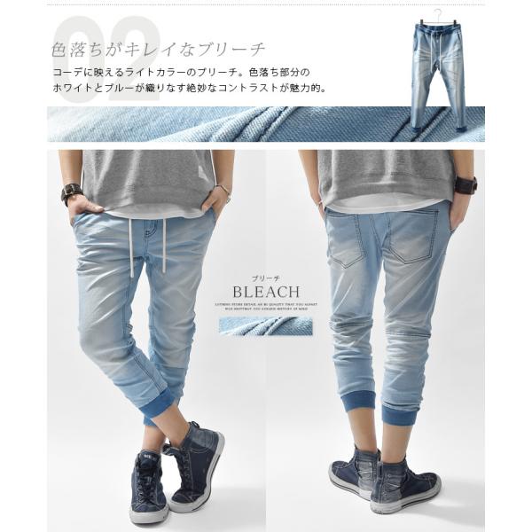 クロップドパンツ メンズ デニム パンツ クロップドデニム ジョガーパンツ 七分丈 半端丈 ハーフパンツ リブ インディゴ ヒッコリー カジュアル Buyee Servicio De Proxy Japones Buyee Compra En Japon